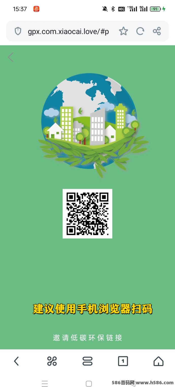 GPX全面解析：无广告GPC模式带你轻松赚！