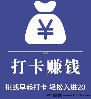 2025打卡赚KPM：轻松玩小游戏，收获丰厚奖励！