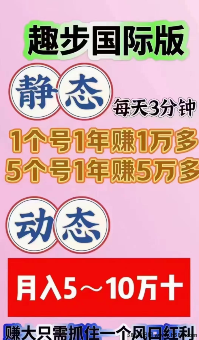 趣步2.0：糖果价格飙升至10.7圆，见证财富增长时机！