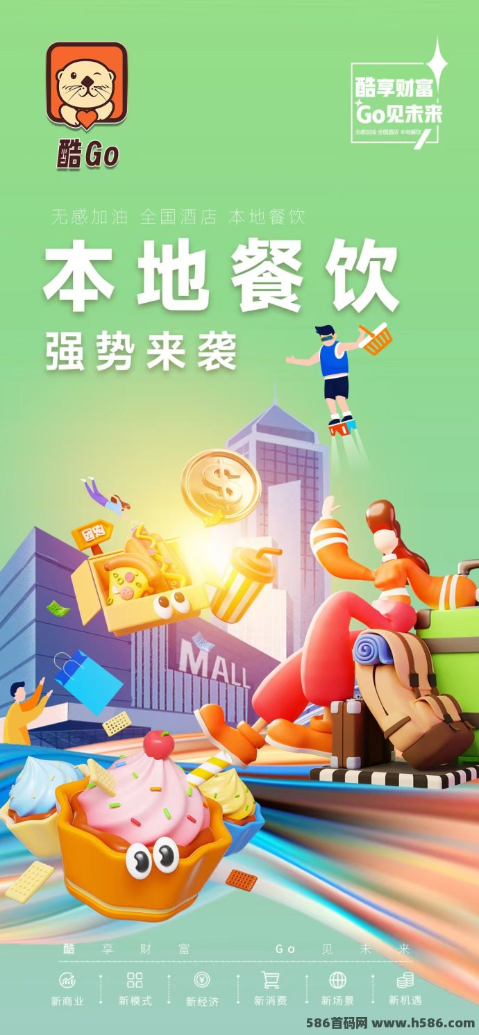 加入Digibuy，每一次消费都是财富的积累！开启数字时代的消费新体验！
