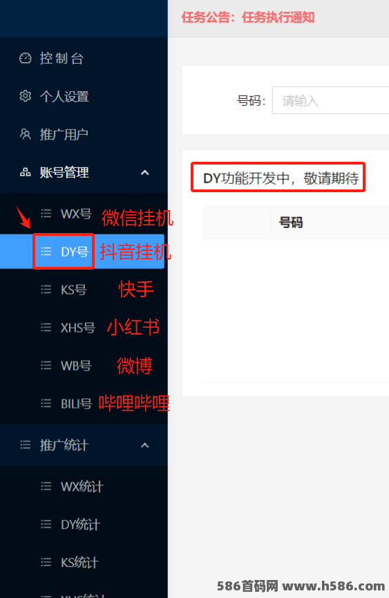 ​一斗米：真正的无人值守副业工具，自动执行视频号互动，轻松赚取稳定收入