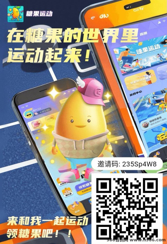 糖果运动：全新转赠功能与实用攻略