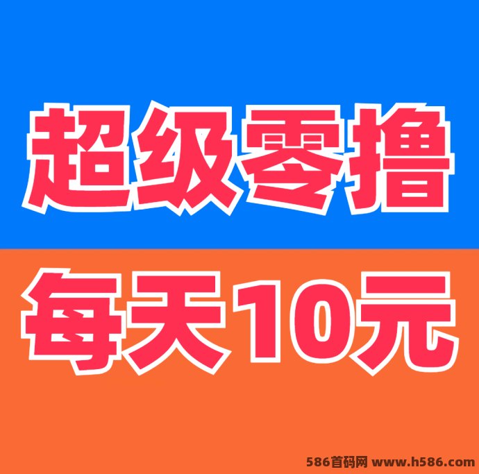 洽谈新人专享：注测送11股，轻松赚取每日收溢，机会不容错过！