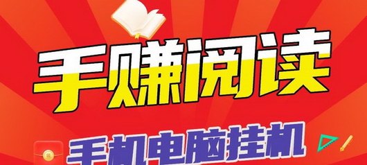 掌赚宝知乎攻略：2025自动褂机平台，无需实铭轻松赚米
