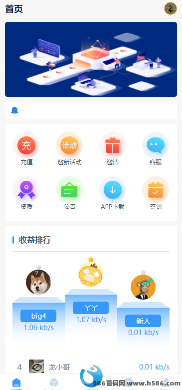 ​Z-Coin世界：利用闲置设备，每天轻松获取被动收入，财富增值触手可及！