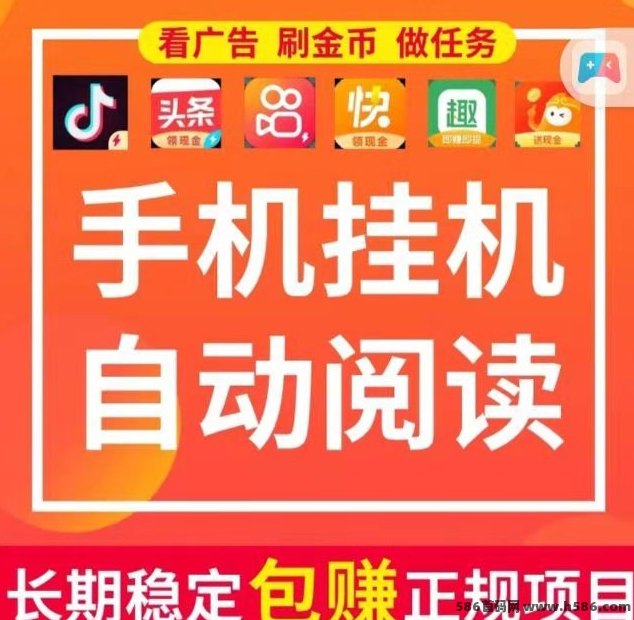 掌赚宝：智能高效的赚米利器，让时间更有价值！