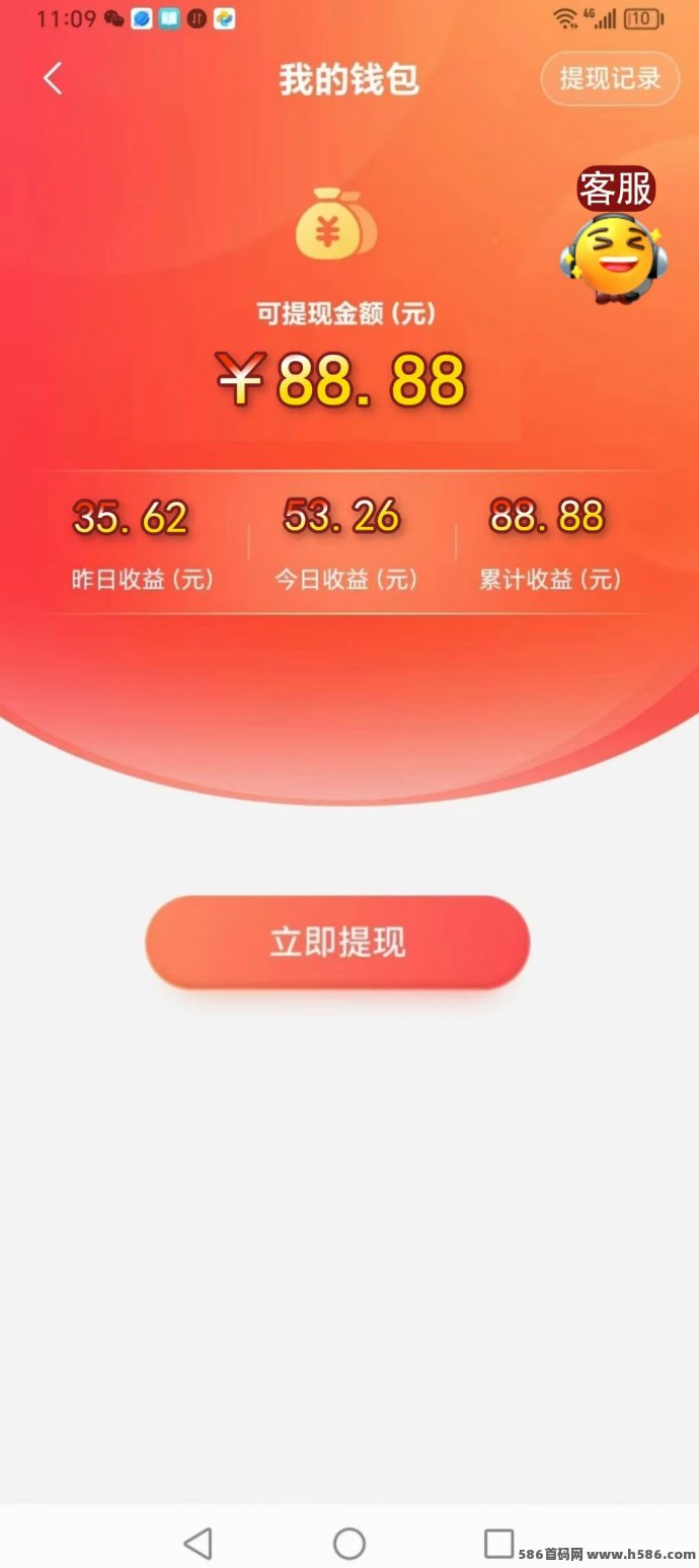 欢乐羊打造长期稳定收溢新思路，​无线代分成广告模式解析！
