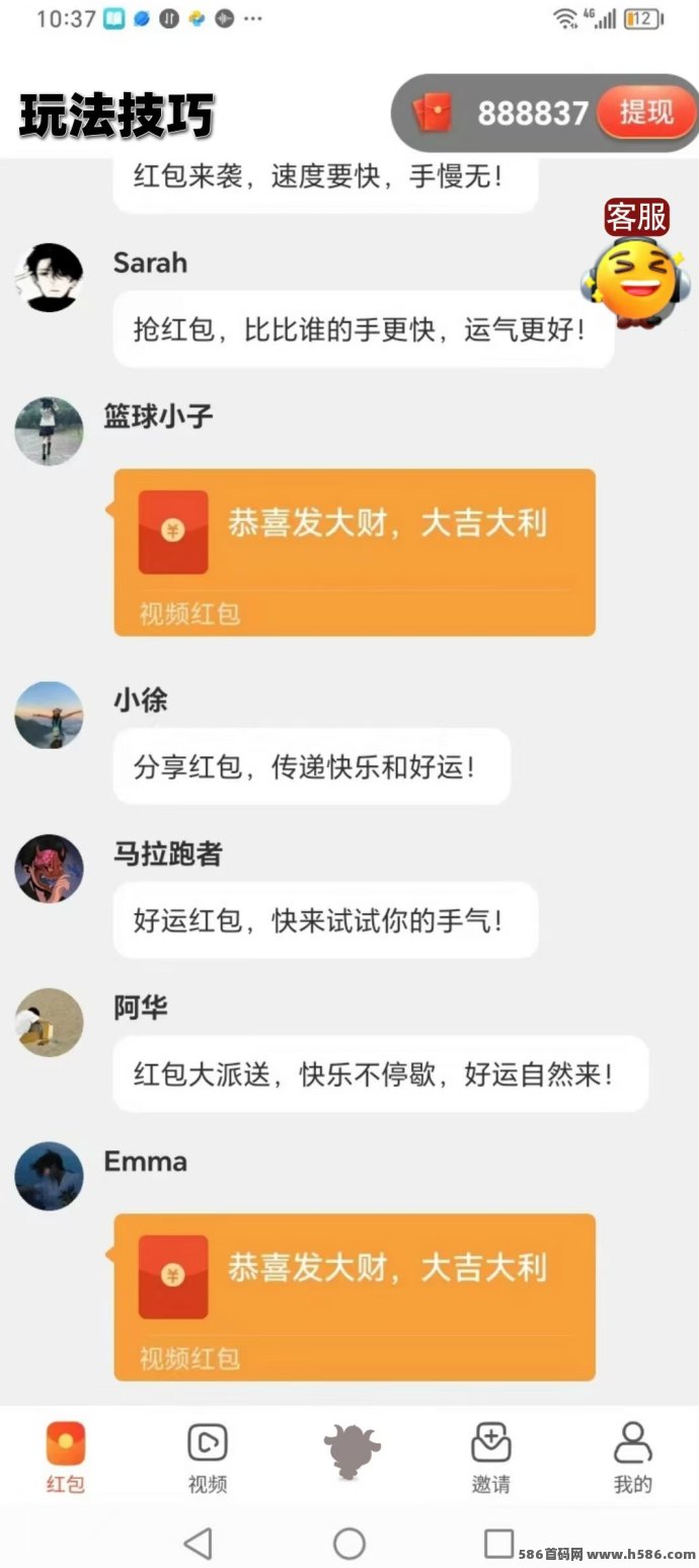 欢乐羊打造长期稳定收溢新思路，​无线代分成广告模式解析！