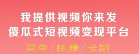 米赚客三重机制，​智能副业新选择，让碎片时间也能稳定增收！