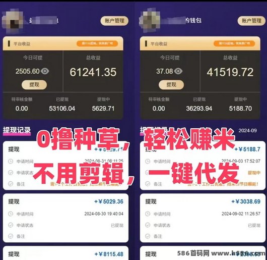 米赚客三重机制，​智能副业新选择，让碎片时间也能稳定增收！