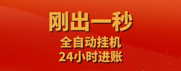 掌赚宝：自动化阅读首选，让收溢触手可及！