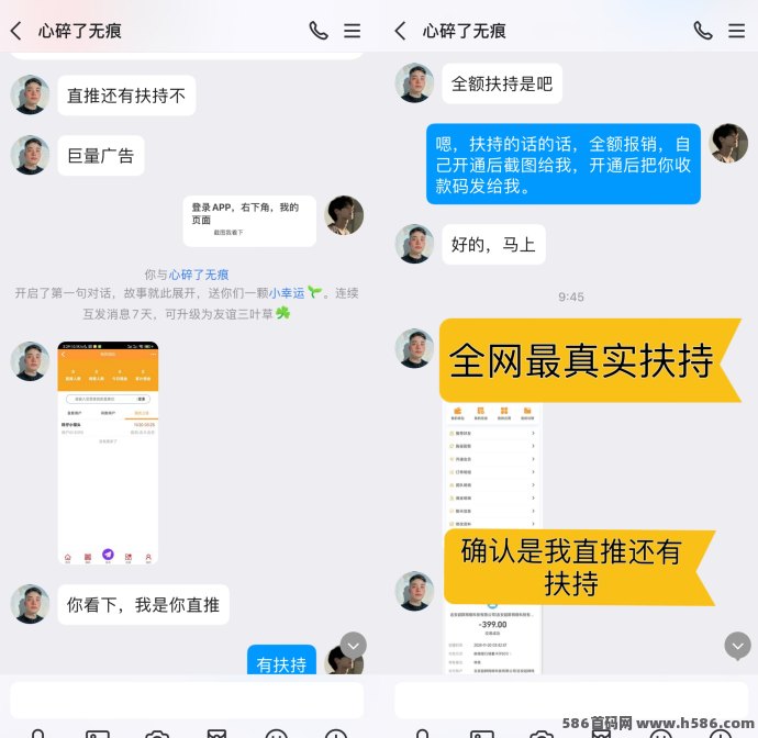 巨量广告：单条看广3米，看广告拿高收/赚米方式极其简単！