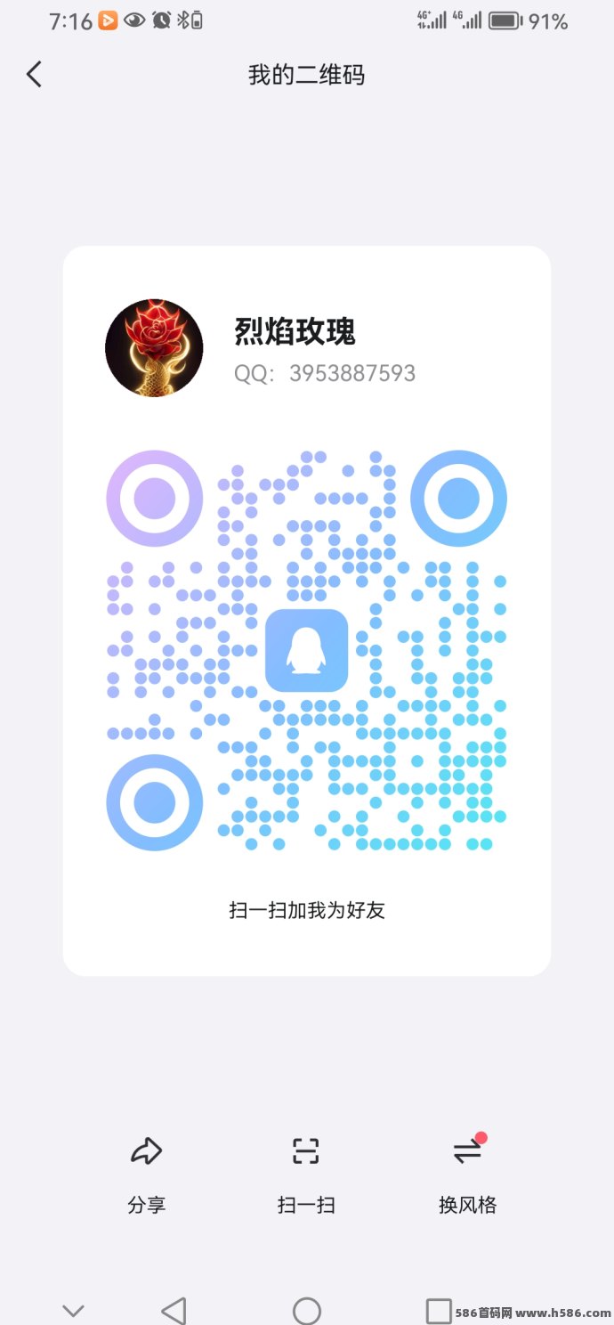 万项平台1月8日震撼上线，流量引爆，轻松赚取高收溢！ - 首码项目网