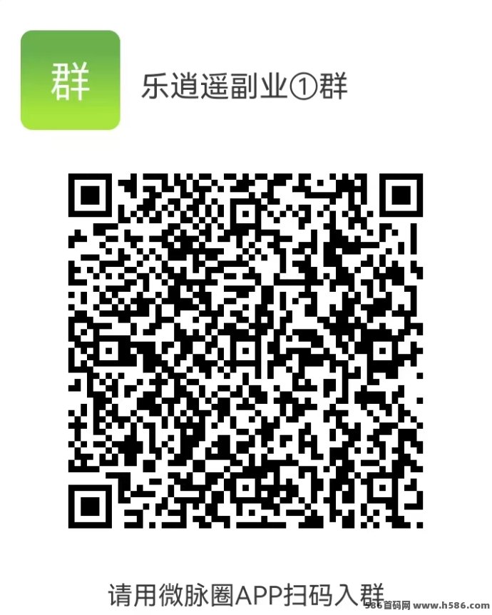 图片[9]-蓝猫  汇聚全网各类挣钱板块-首码项目网