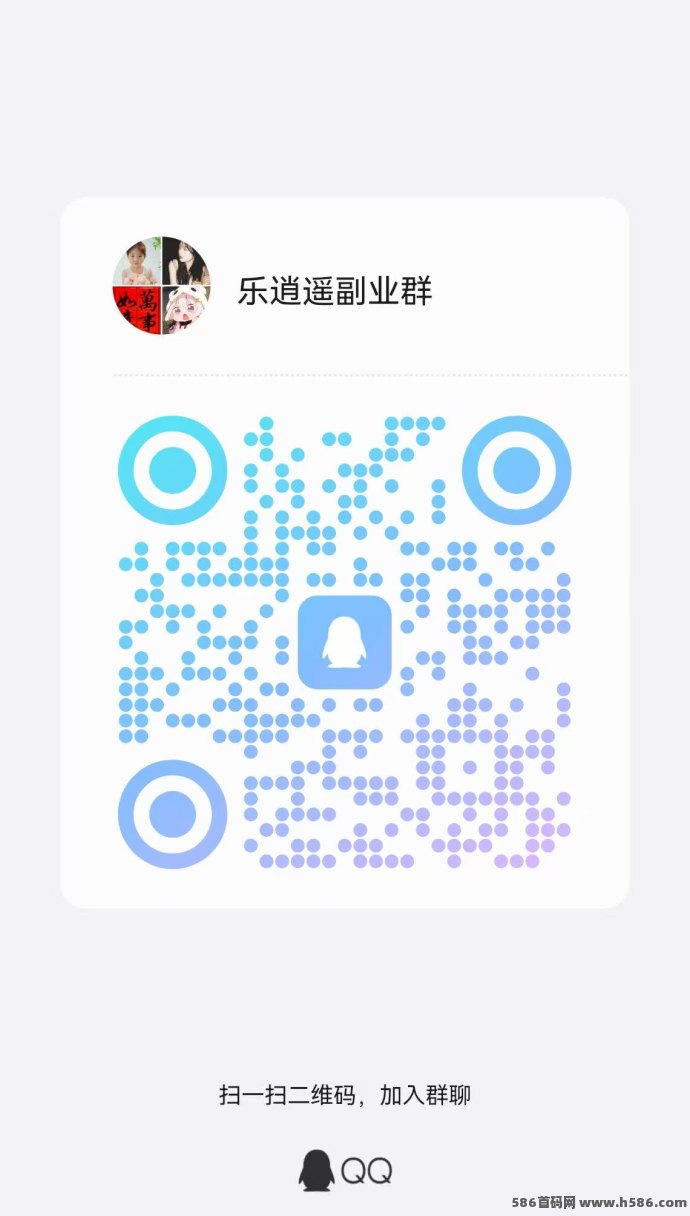 图片[8]-蓝猫  汇聚全网各类挣钱板块-首码项目网