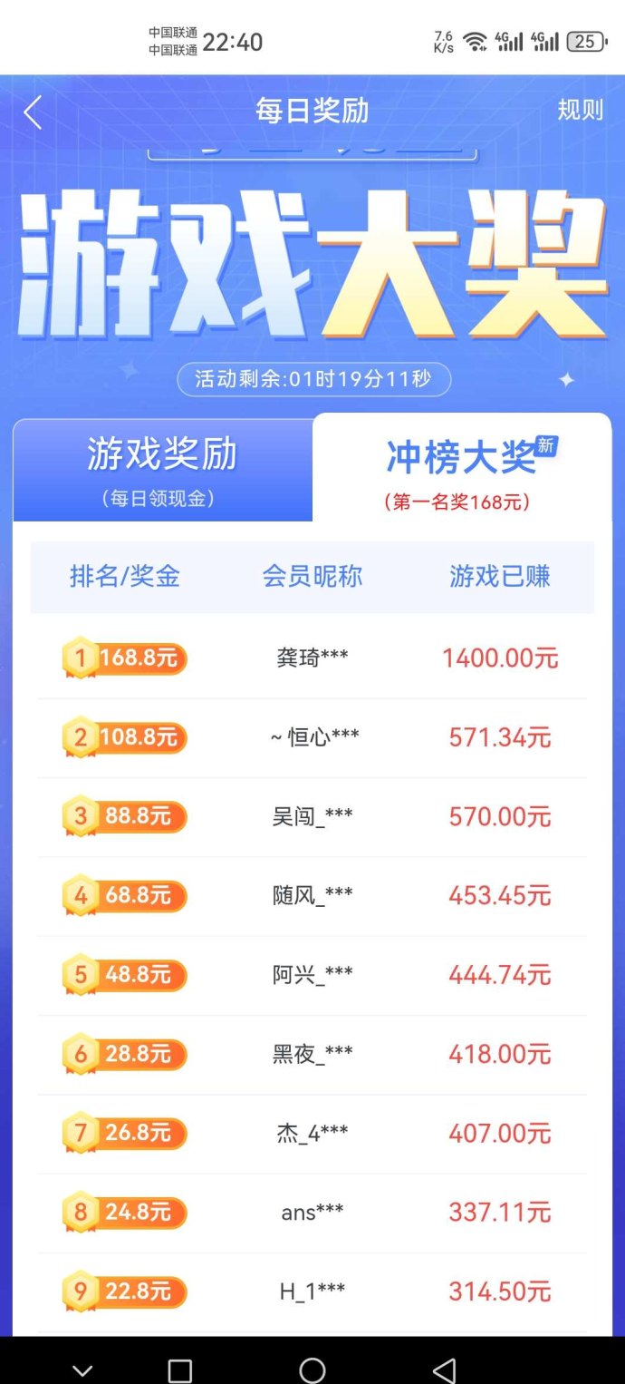 趣闲赚平台解析：轻松赚米，随时随地赚零花钱！ - 首码项目网