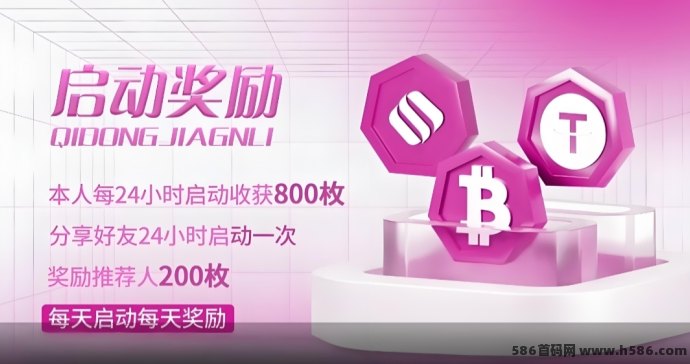 SKD Web3新机遇：每天轻松挖掘800枚奖励，未来潜力巨大！