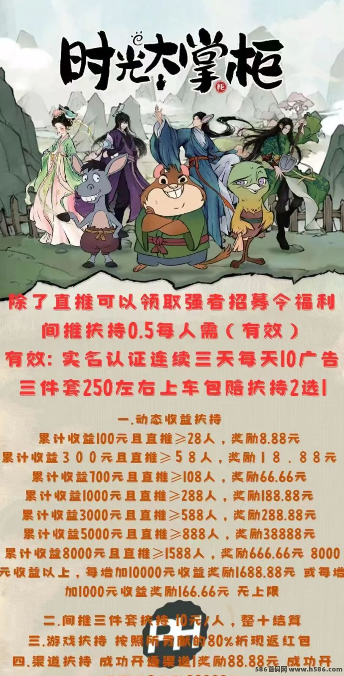 《时光大掌柜》逆天纪二台淘金模式玩法，保姆级别教程让你轻松赚！