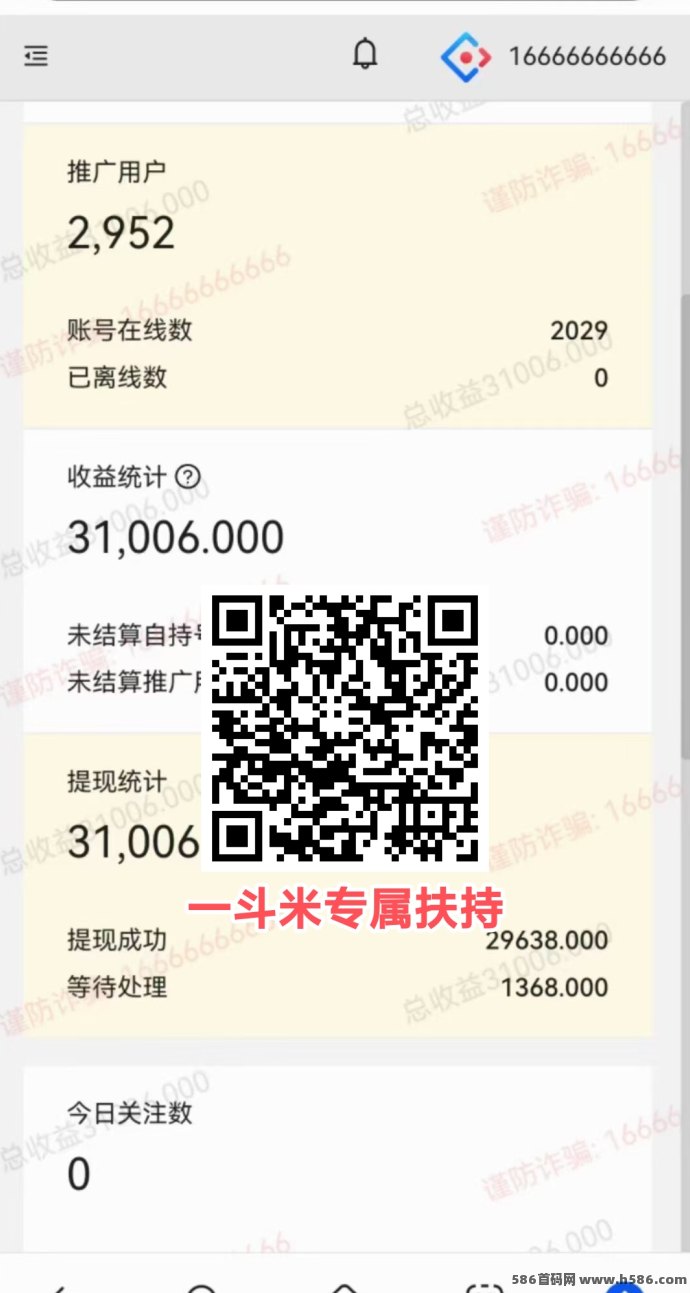 一斗米视频褂机项目解析：无需下载，自动任务轻松开启，稳定日赚20~50+