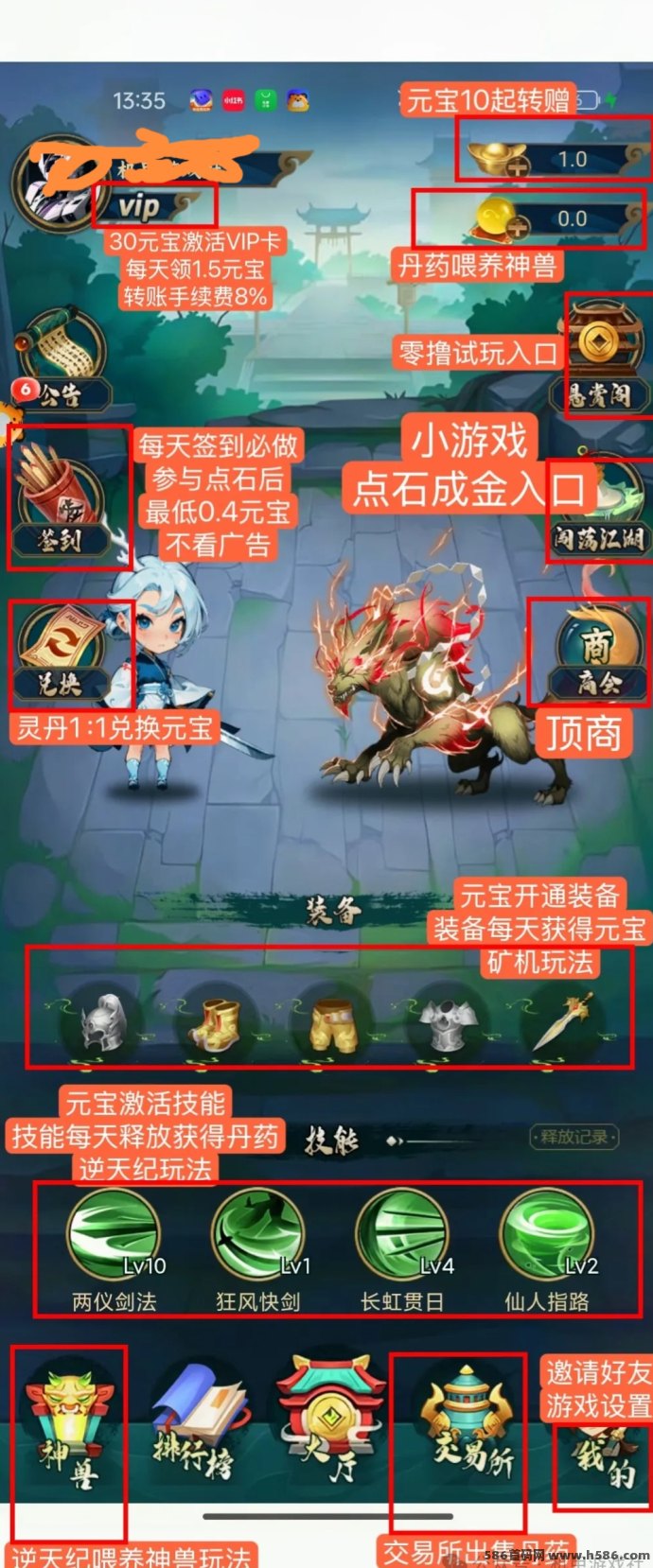 江湖往事新项目，猎人三台稳健收溢，轻松开启！