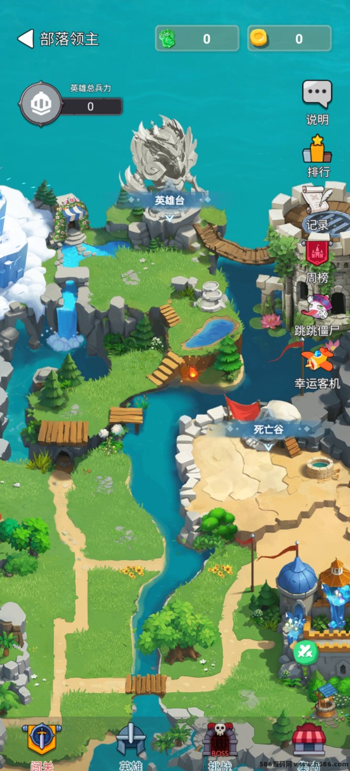 部落领主新上线！零撸与微投玩法助你轻松赚金，畅玩闯关模式