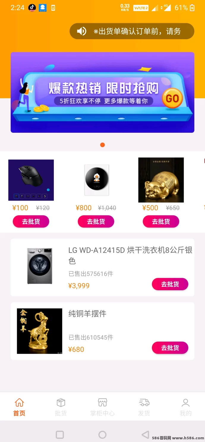 金多宝商城：畅享优质购物体验，开启财富新机遇！