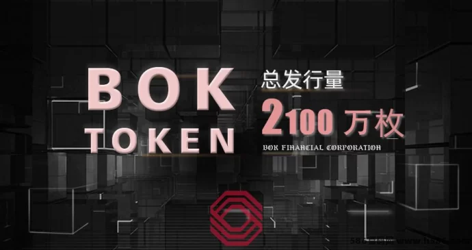 2025年初巨制！《BOK》用顶级思维铸造无限可能！
