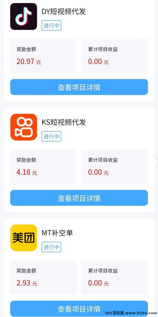 米乐多赚：轻松发布视频，稳定赚取零花钱