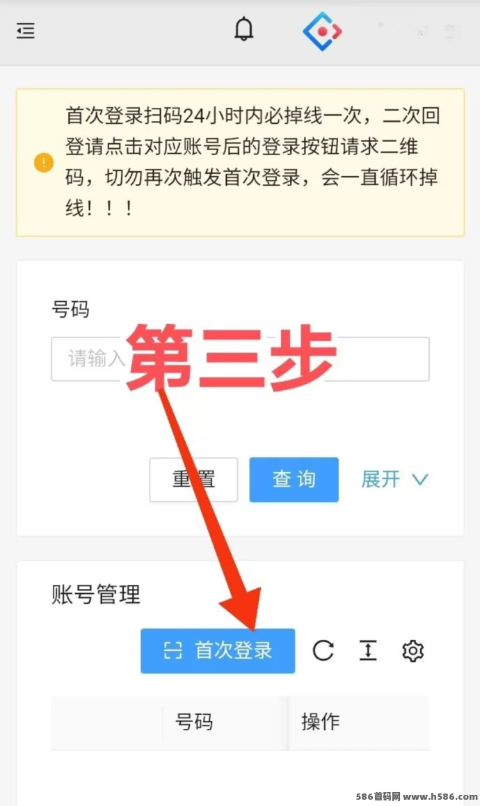 一斗米2025升级版：AI自动执行、零门槛上手的轻量副业项目，开启多账号稳定收溢模式