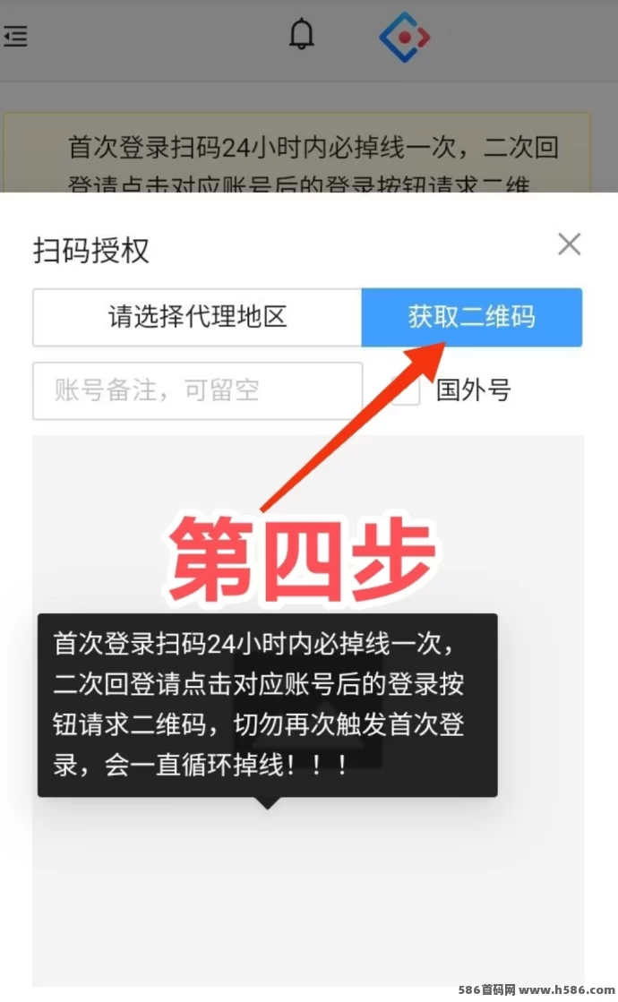 一斗米2025升级版：AI自动执行、零门槛上手的轻量副业项目，开启多账号稳定收溢模式