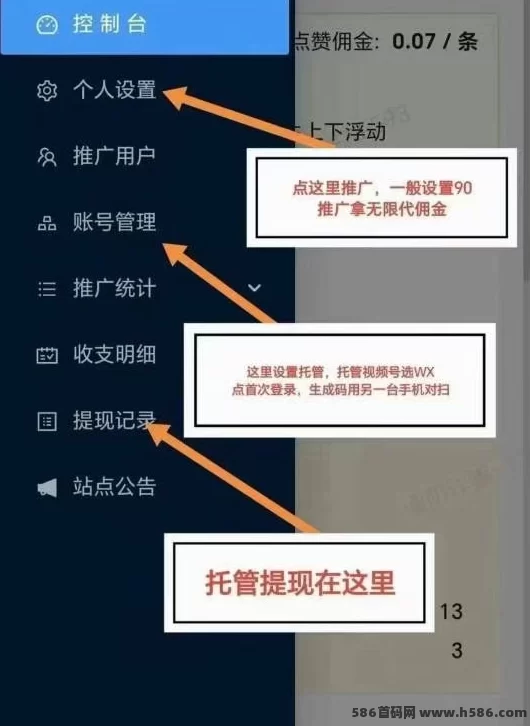 一斗米2025升级版：AI自动执行、零门槛上手的轻量副业项目，开启多账号稳定收溢模式
