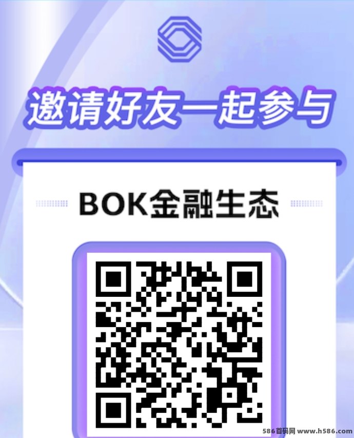 BOK项目：每日看广告送币，参与低门槛收溢新模式！