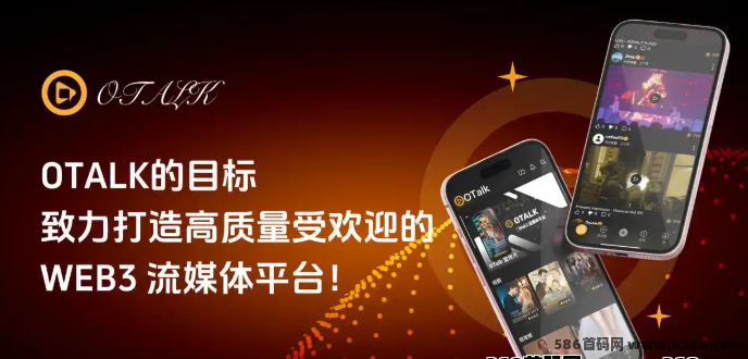 从传统到创新！OTalk短剧生态模式全面升级，带来娱乐新体验！