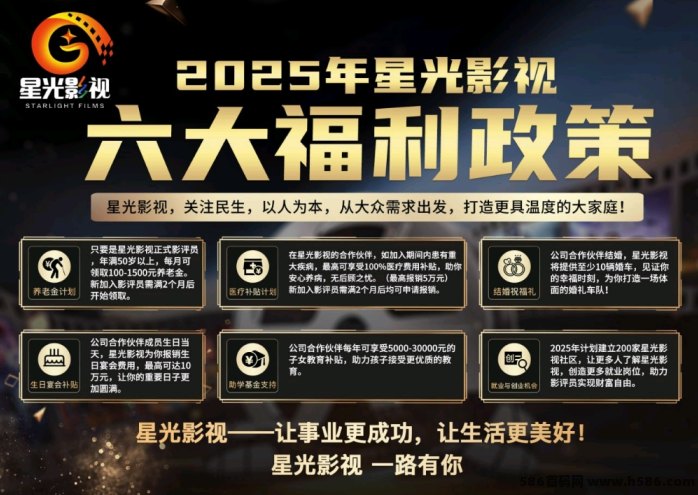 星光影业轻松赚：看几个十秒小视频，躺着把钱搞到手！