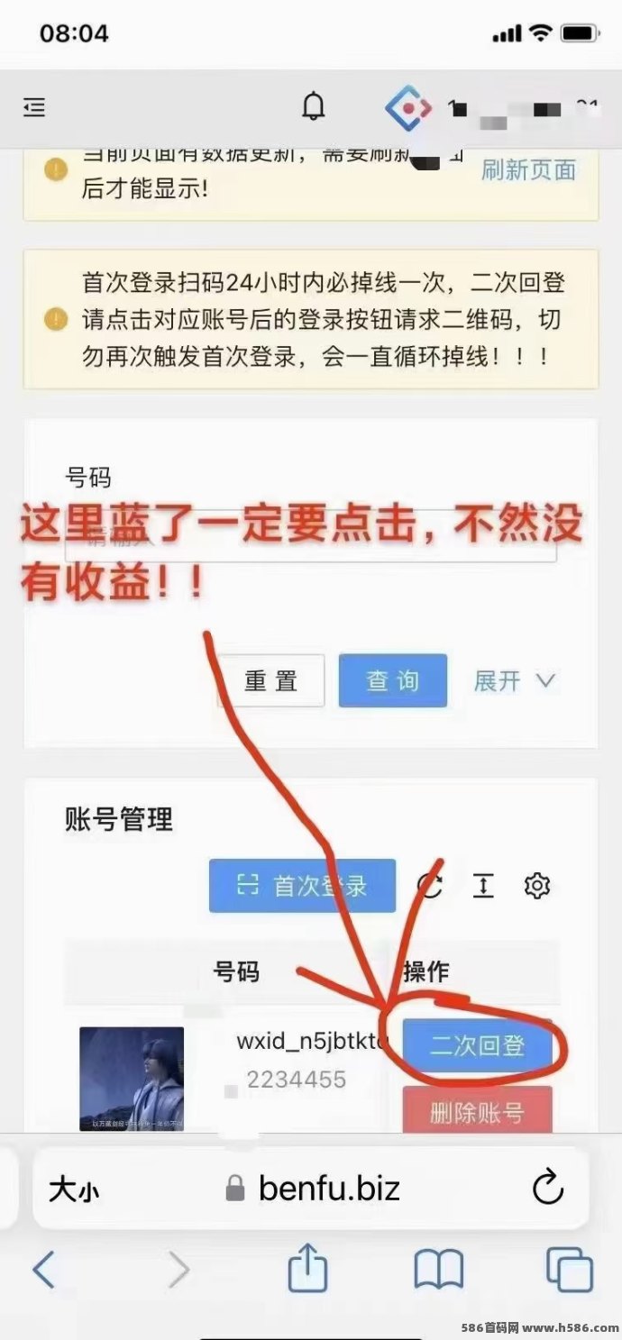 ​一斗米：真正的无人值守副业工具，自动执行视频号互动，轻松赚取稳定收入