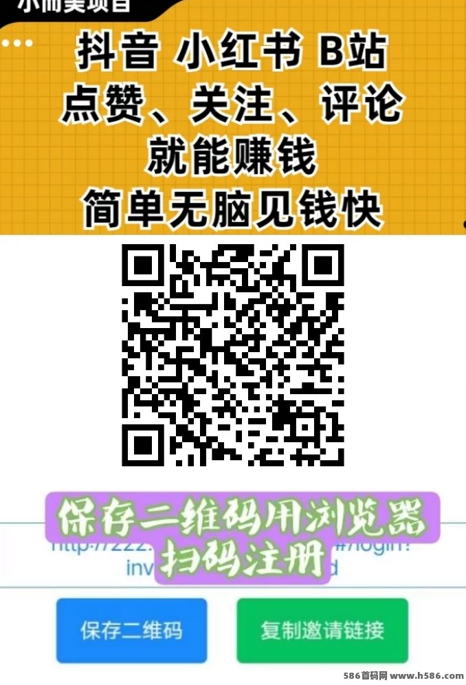 一斗米视频号褂机，自动化+零投入+稳定收溢，轻松赚取额外收入！