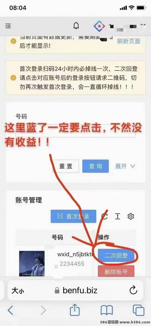 一斗米视频褂机项目解析：无需下载，自动任务轻松开启，稳定日赚20~50+