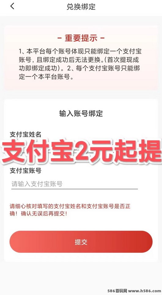 一斗米视频褂机项目解析：无需下载，自动任务轻松开启，稳定日赚20~50+