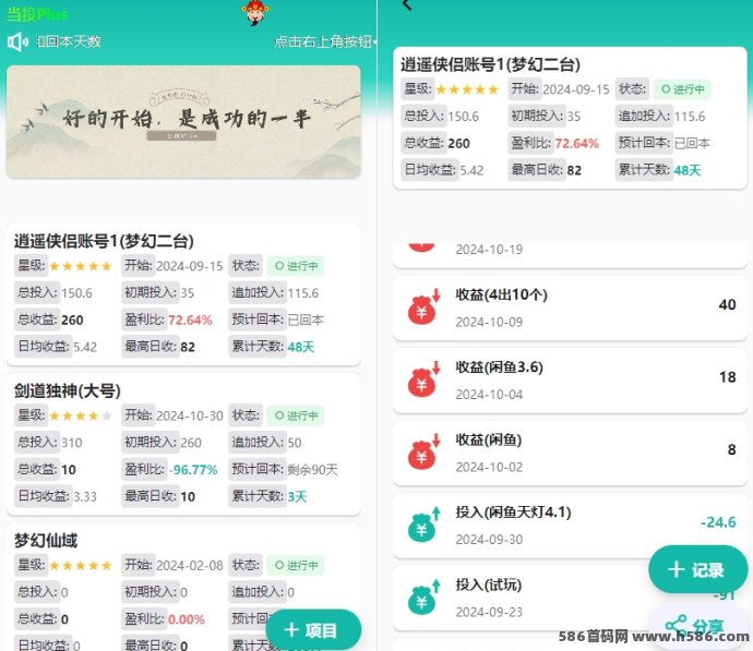 踏天3月底不删档上线！战场PK+城建经营双系统玩法全面解析