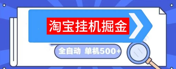 ​零门槛短视频代发项目攻略：每条视频收溢3~15圆，多号操作收溢高！