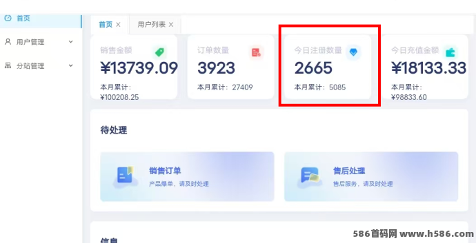 抖音黑科技云端商城全攻略：用兵马俑系统解锁日赚 3000 + 副业通道！