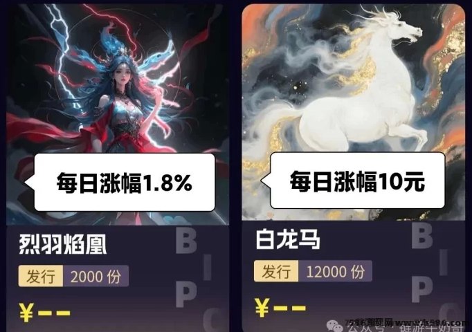 数藏平台BIPO上线！稳定增长+灵活出库，引领低风险数字资产新时代！