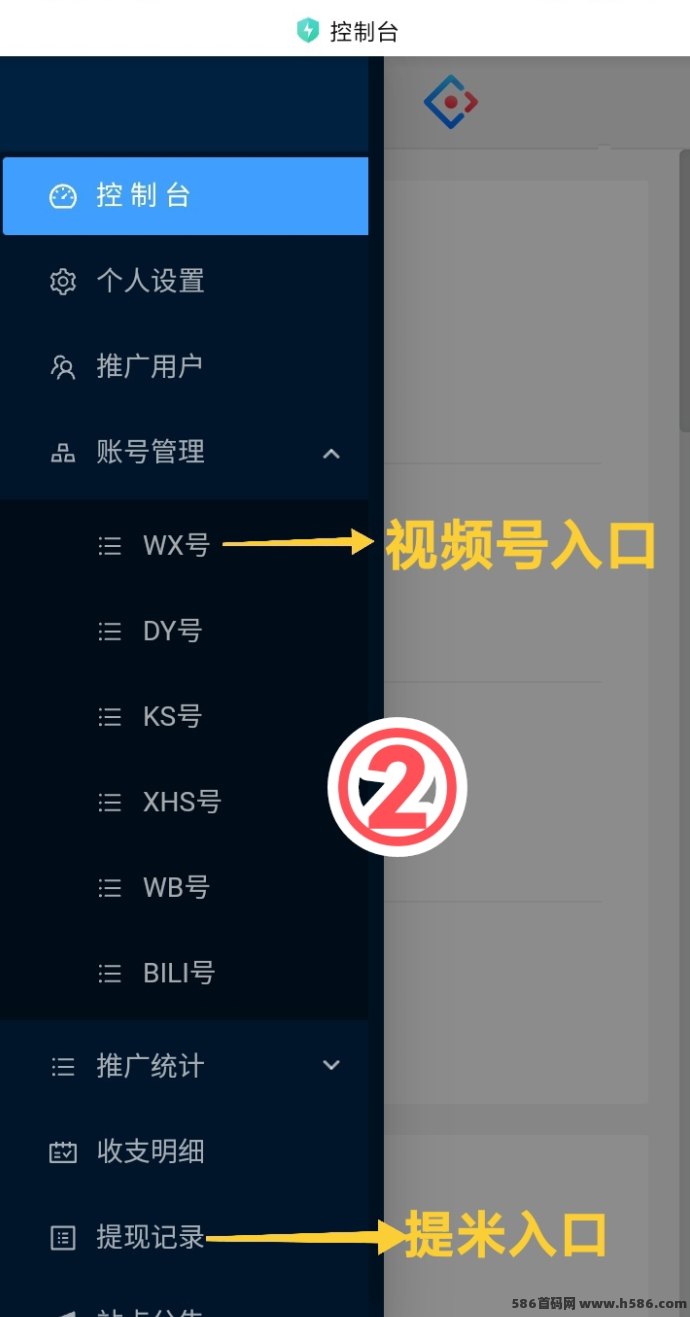 一斗米自动褂机攻略：一键启动点赞关注，轻松利用碎片时间赚收溢！