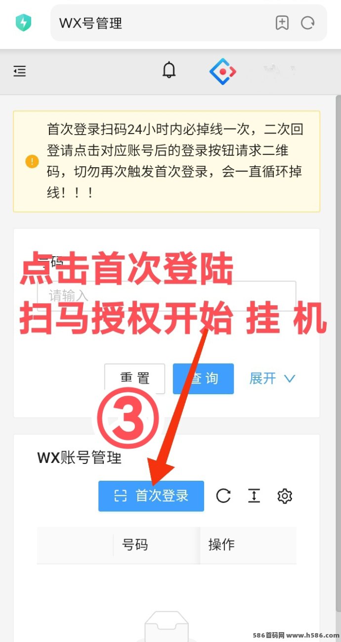 一斗米自动褂机攻略：一键启动点赞关注，轻松利用碎片时间赚收溢！