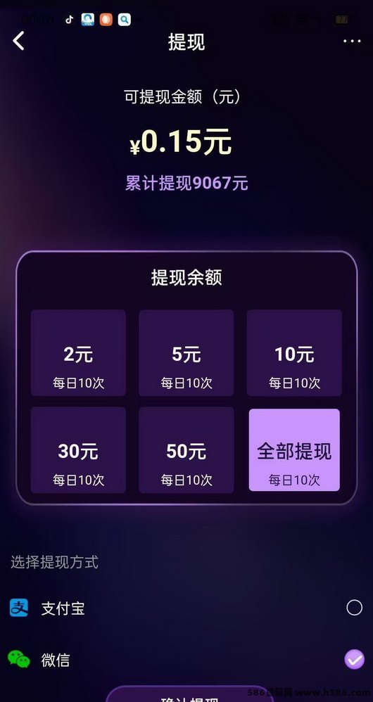 一斗米自动褂机攻略：一键启动点赞关注，轻松利用碎片时间赚收溢！