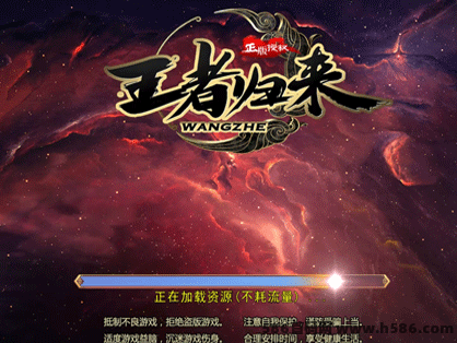 爆新上线新手游！日结！实时到账，全程自动挂机，日赚4000+的爆新项目！机不可失失不再来！把握自己人生的转折点，躺赚！