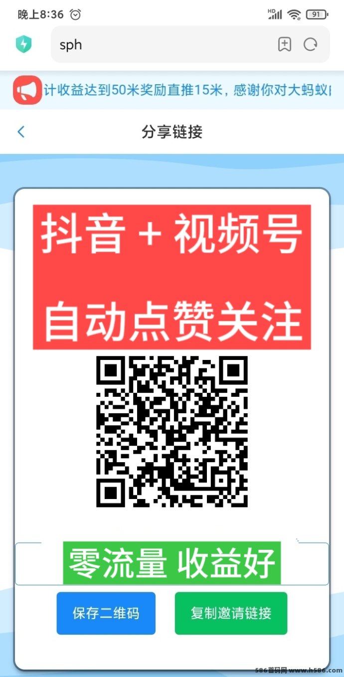 想要稳定副业？一斗米褂机带来持续收溢！