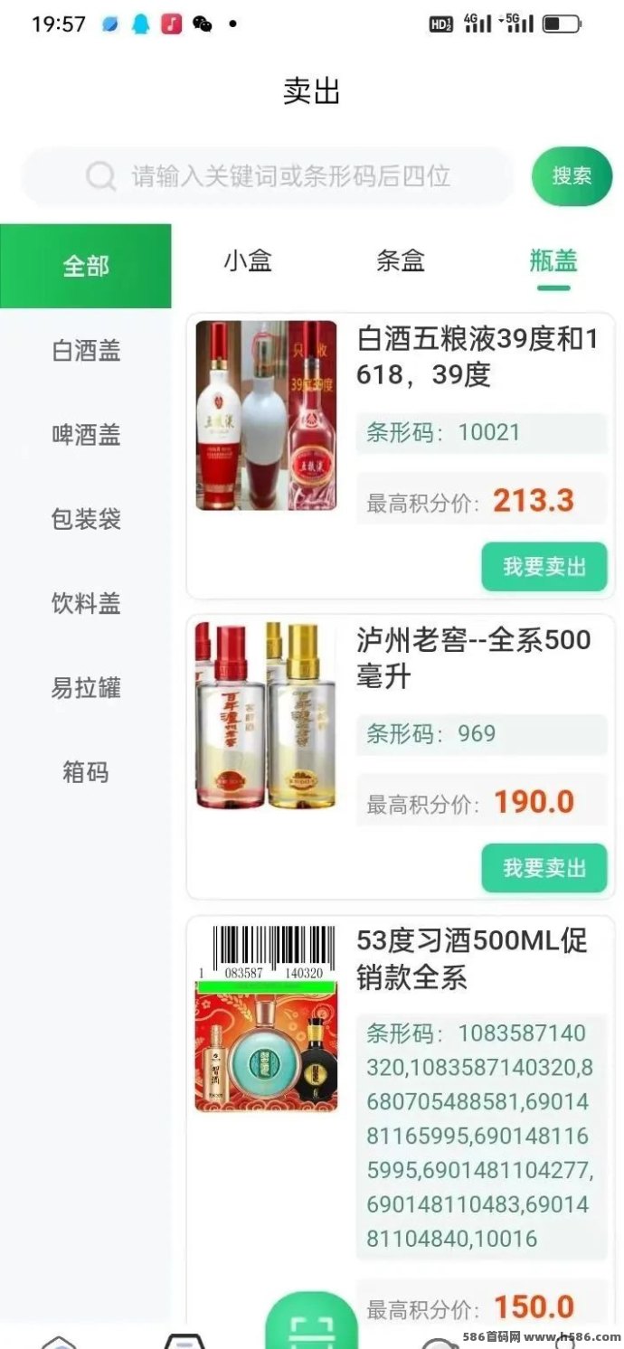 烟盒与瓶盖回收新玩法：零投入、轻松操作赚零花钱！