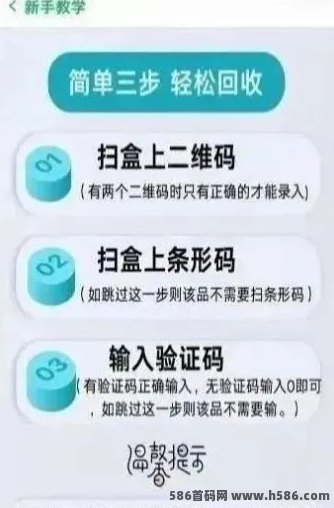 烟盒与瓶盖回收新玩法：零投入、轻松操作赚零花钱！