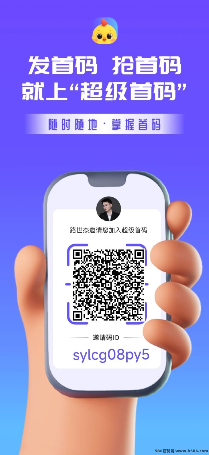 超级首码强势登场！Web3养鸡新时代来袭，边玩边赚银币瓜分金b，NFT玩法轻松入门！
